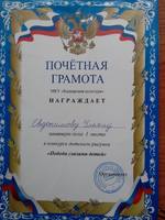 VFL.RU - ваш фотохостинг