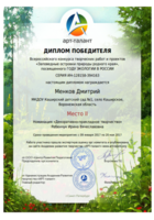 VFL.RU - ваш фотохостинг