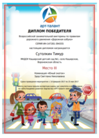 VFL.RU - ваш фотохостинг