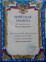 VFL.RU - ваш фотохостинг