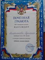 VFL.RU - ваш фотохостинг