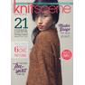 Knitscene 2015 Winter