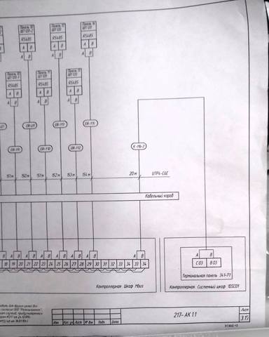 RS485-3