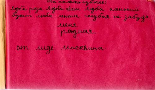 18204682_m.jpg