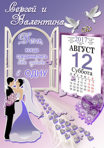 фиолетовый листок