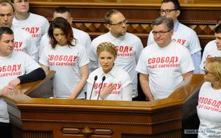 Свободу Наде