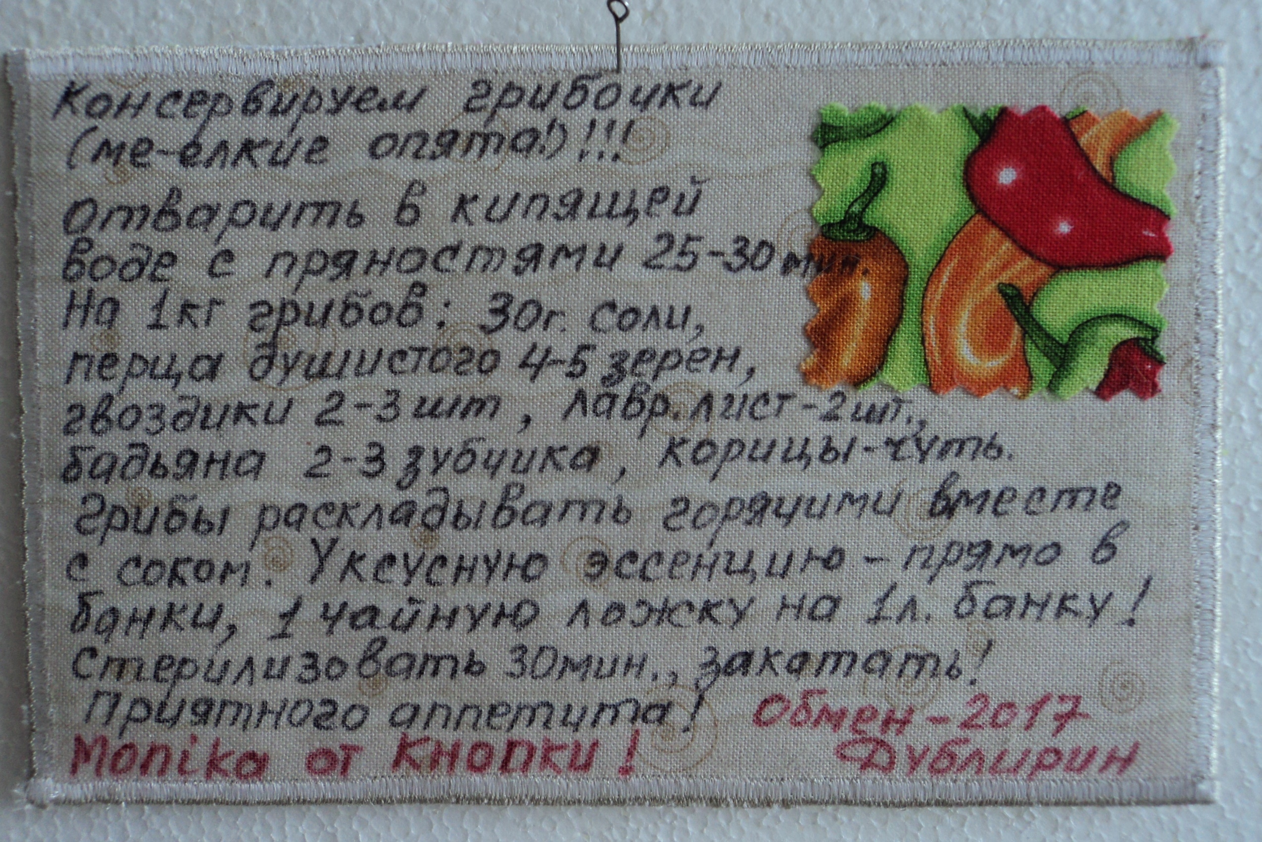 от Кнопка