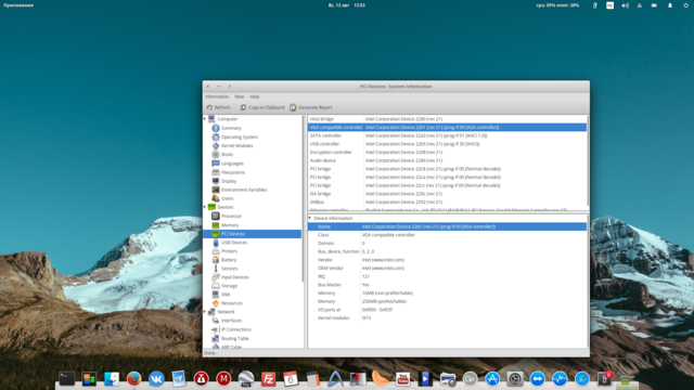 Снимок экрана от 2017-08-13 12-53-57