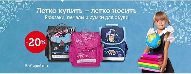 скидки озон