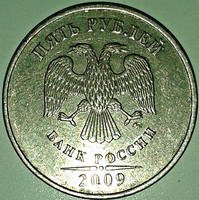 5 руб 2009 ммд шт-С-5.3-а
