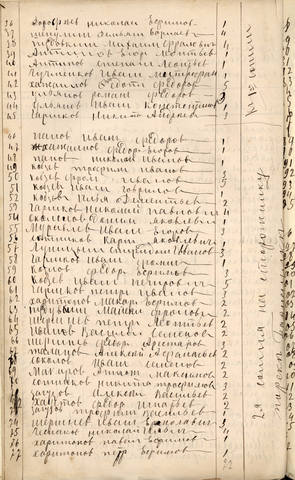 18286212_m.jpg