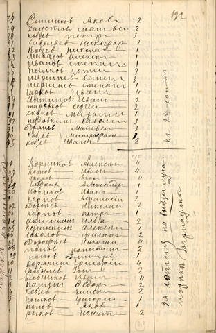 18286213_m.jpg