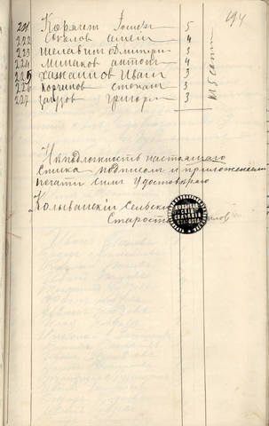 18286217_m.jpg