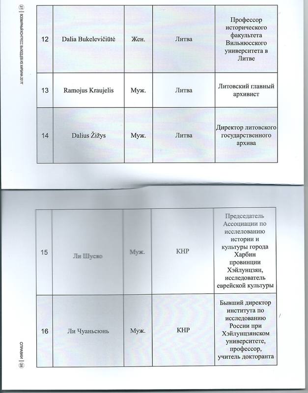 18290807_m.jpg