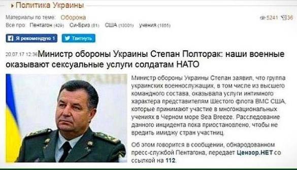 Полторак