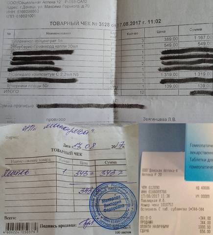Долги 20.08.17 2 Долги 20.08.17 2