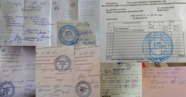 Долги 20.08.17 Долги 20.08.17