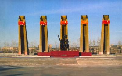 memorial