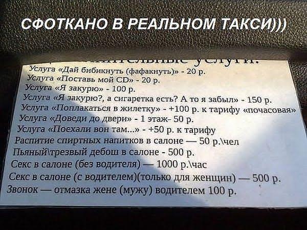 Tarif