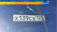 Код автобуса 239
