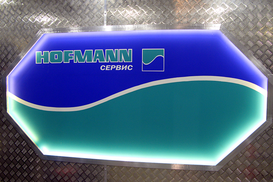  HOFMANN Сервис – ремонт литых дисков в Санкт-Петербурге
