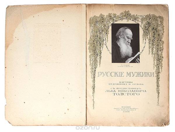 18378405_m.jpg