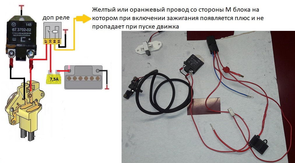 Схема подключения реле регулятора к генератору уаз буханка