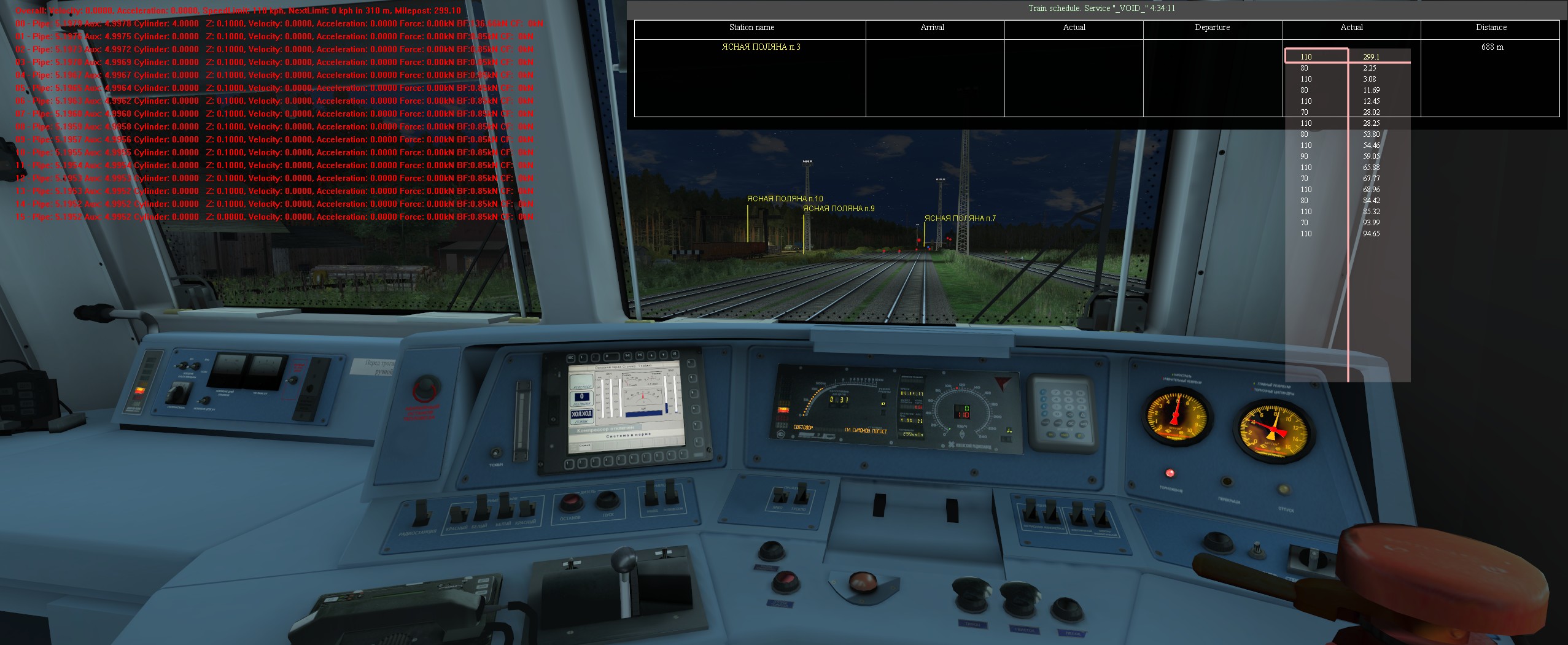 Swetlogorsk RTS 001