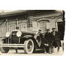 Бьюик Buick