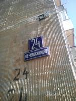 VFL.RU - ваш фотохостинг