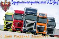 VFL.RU - ваш фотохостинг