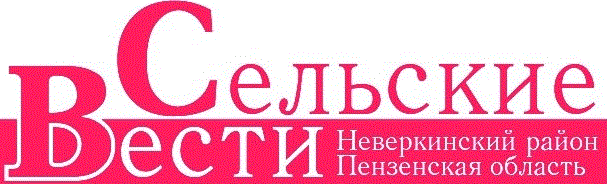 main-prm img logo 1 8723 selskievestipen