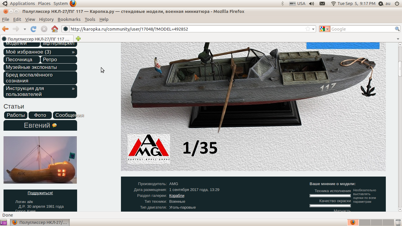 Screenshot-30