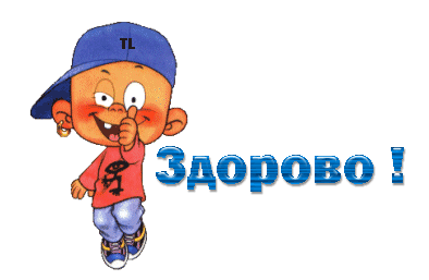 VFL.RU - ��� �����������