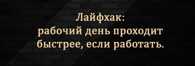 беседка