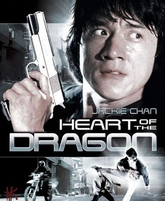 Гонконг - Сердце дракона (1985)  18504162