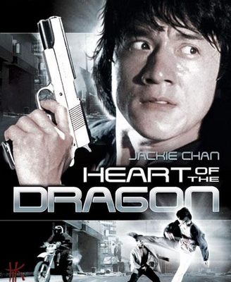 Jackie_Chan - Сердце дракона (1985)  18504162