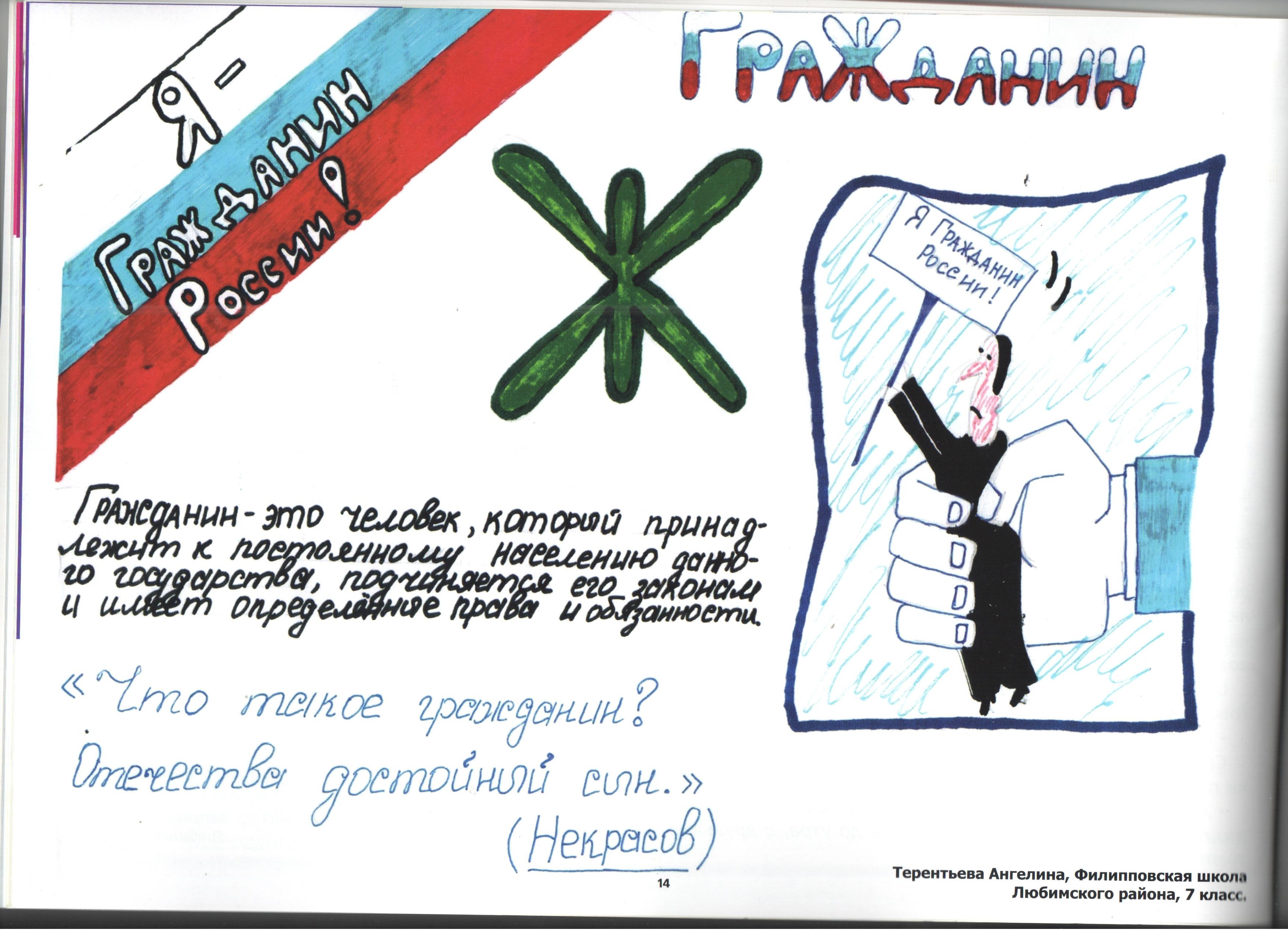 выб 002