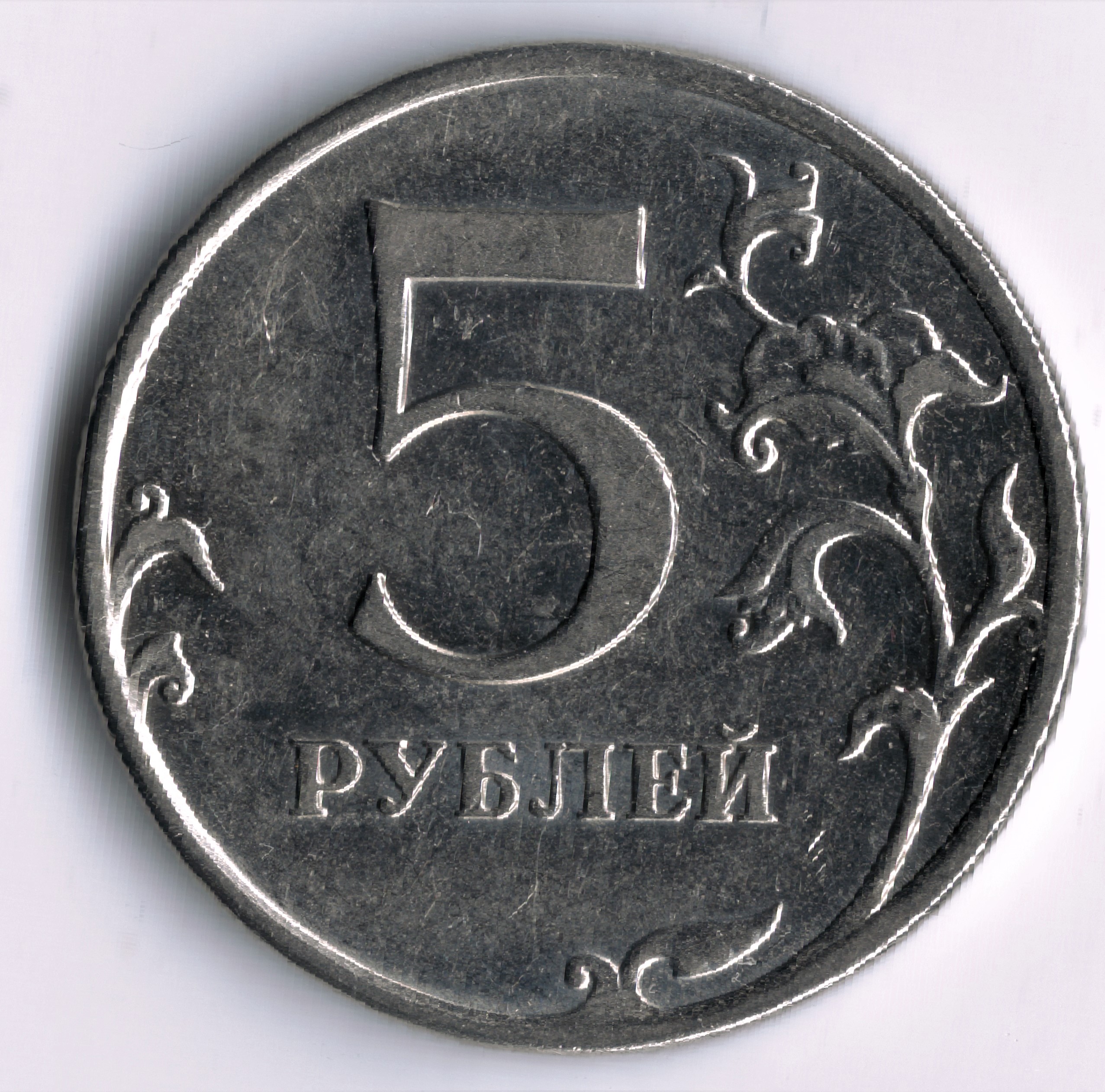 сканирование0012
