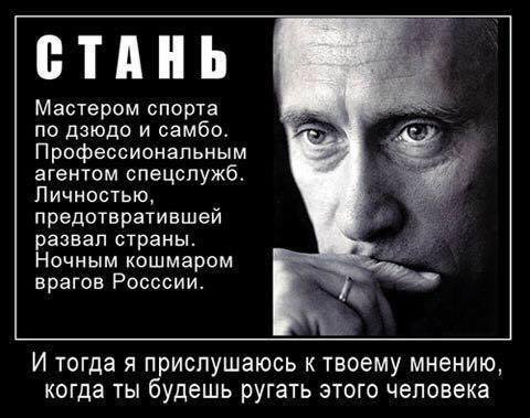 стань