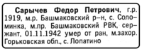 http://images.vfl.ru/ii/1505319872/e5adf3b8/18592230_s.png