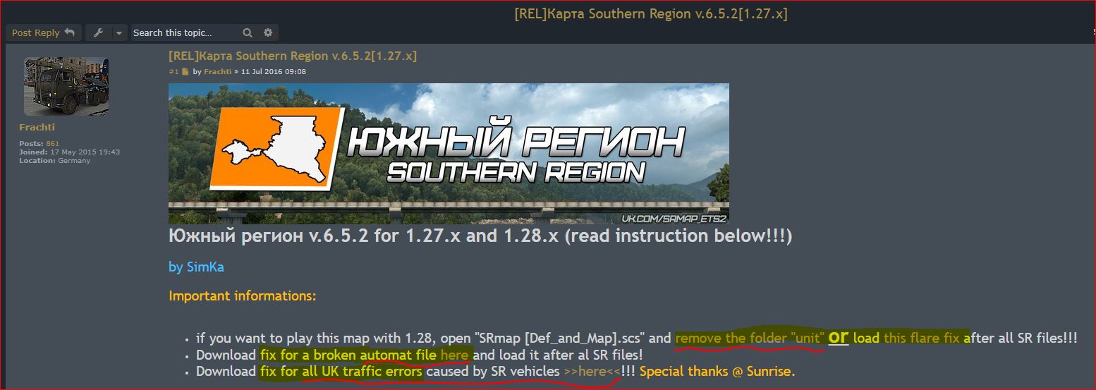 арта на форуме SCS