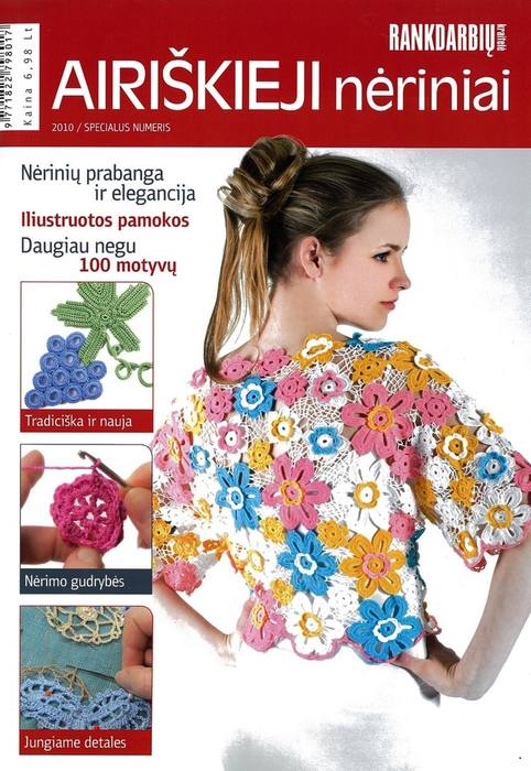 VFL.RU - ваш фотохостинг