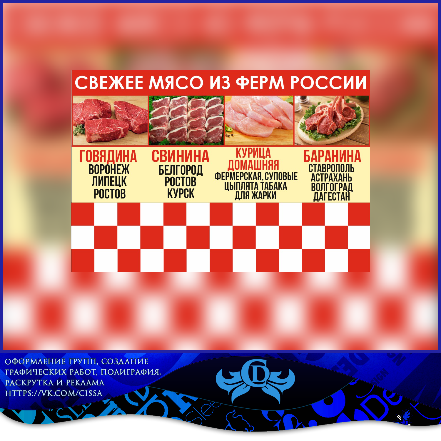 http://images.vfl.ru/ii/1505554787/c02acc1f/18622578.png