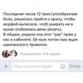 Планшет мал 062