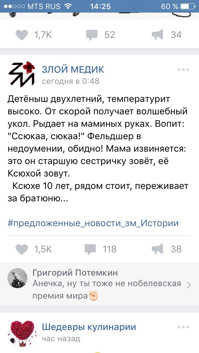 Планшет мал 076