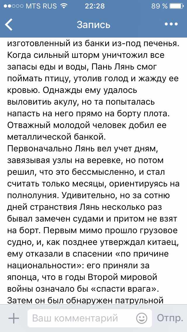Планшет мал 094
