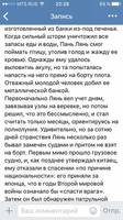 Планшет мал 094