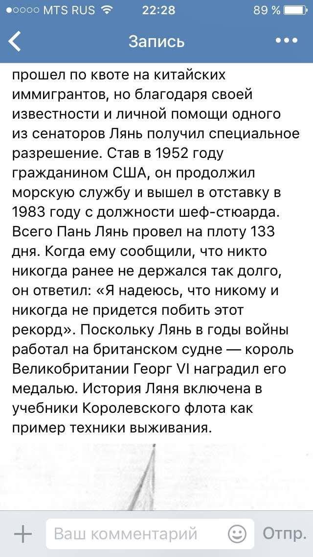 Планшет мал 096