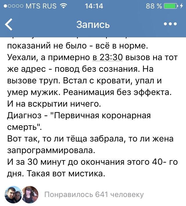 Планшет мал 221